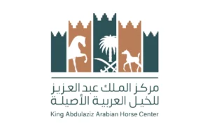 King Abd Elaziz Arabian Hourses